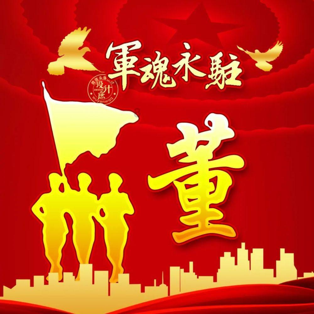 王傲世的梦